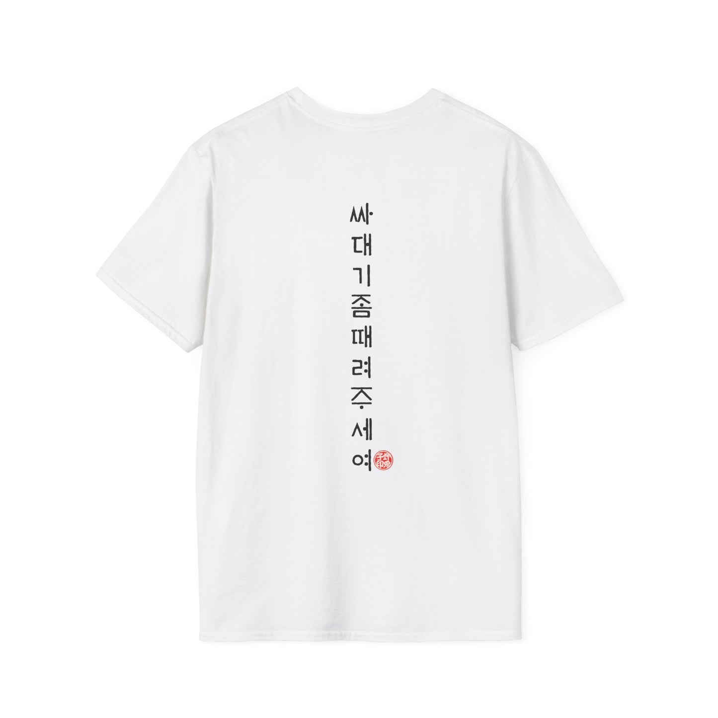 Bad Asian Tees "Please Slap Me"